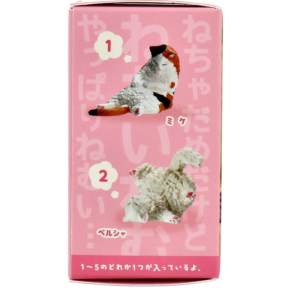 [メーカー欠品]フィギュア ねむいねむいまだねむい 1個入 1 個