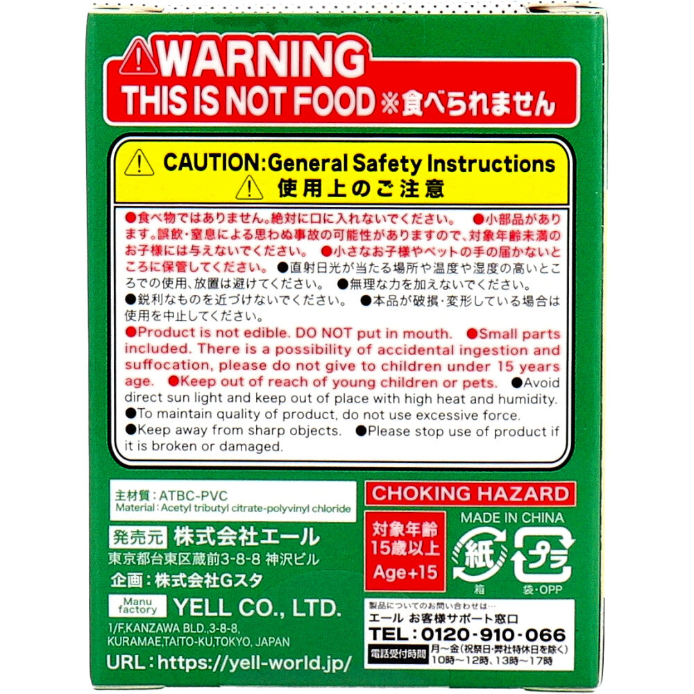 【아울렛】피규어 돈! 1개입 1개