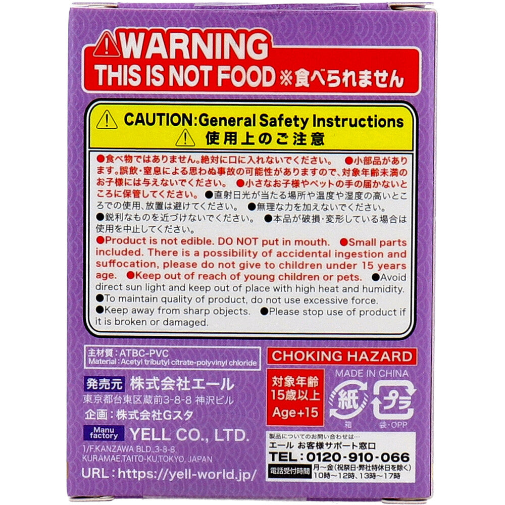 피규어 합장장~견배~ 其弐 1개입 1개