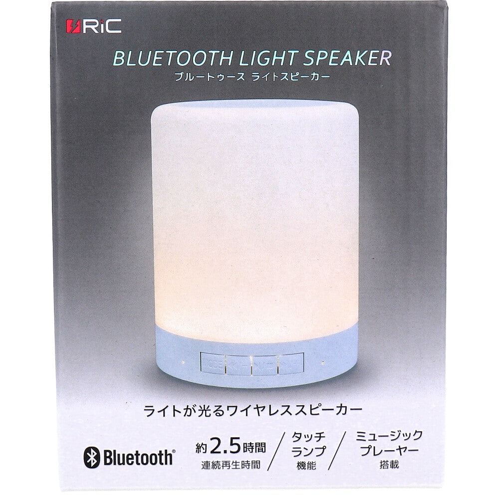 RiC Bluetoothライトスピーカー ホワイト BS0007 1 個