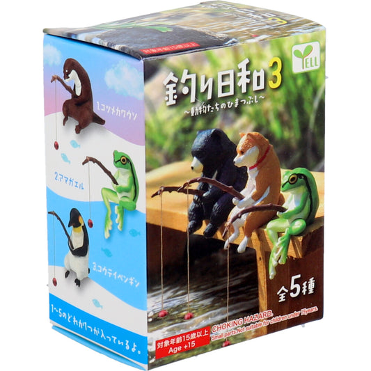フィギュア 釣り日和3 ～動物たちのひまつぶし～ 1個入 1 個