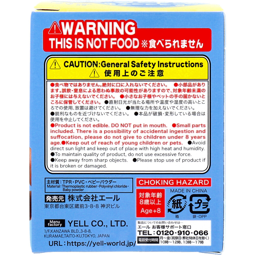 [メーカー欠品]フィギュア とっっってもやわら牡蠣 1個入 1 個