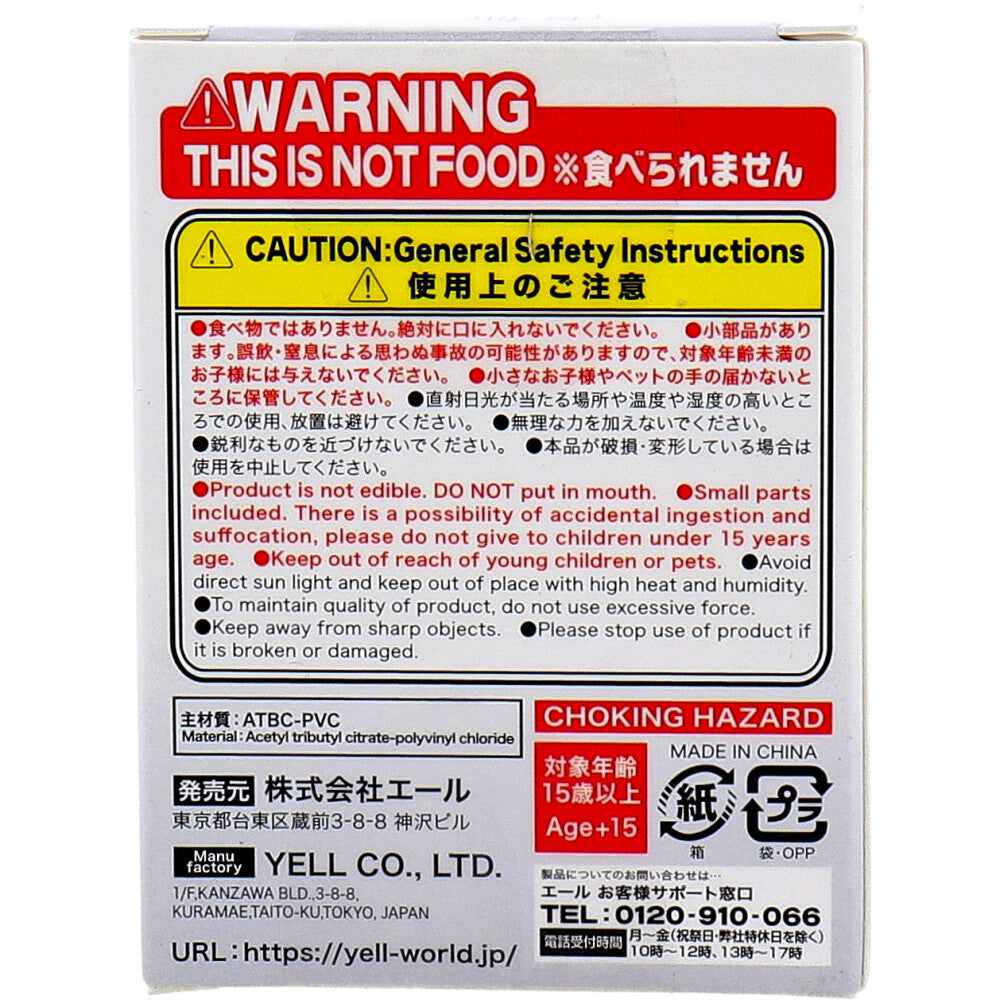 フィギュア 虚無。参  1個入 1 個