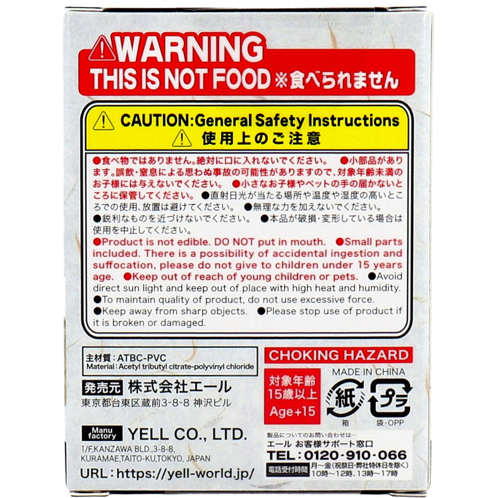 フィギュア 座禅 1個入 1 個