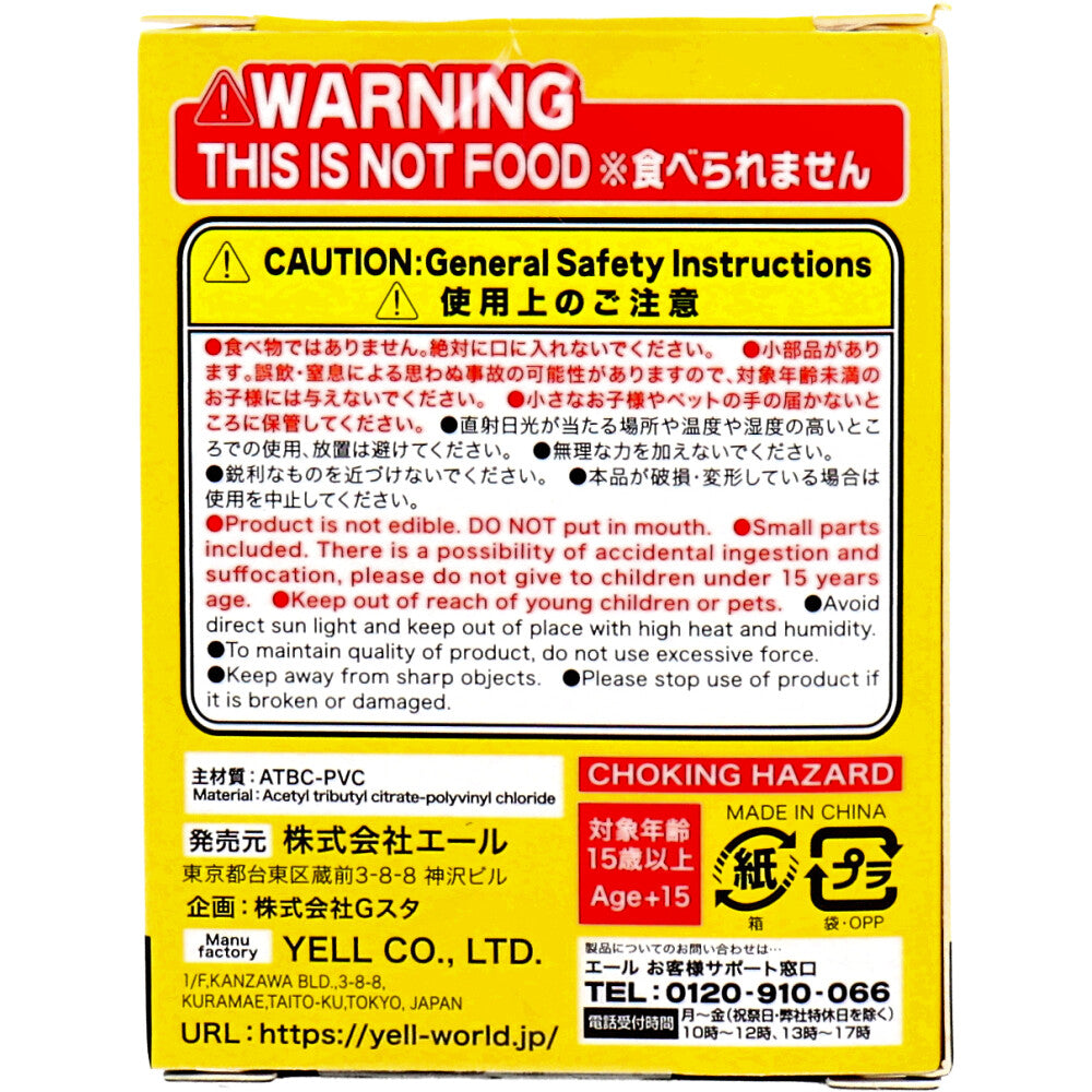 フィギュア デデーン！ 1個入 1 個