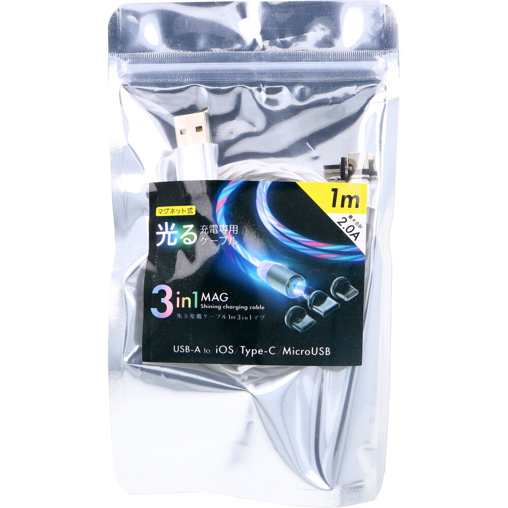 빛나는 충전 전용 케이블 1m 3in1 머그 화이트 c019WH 1개