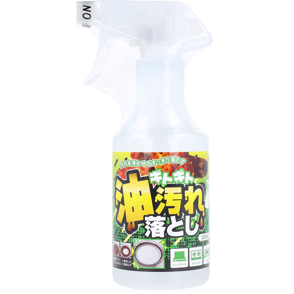 ギトギト油汚れ落とし 300mL 1 個