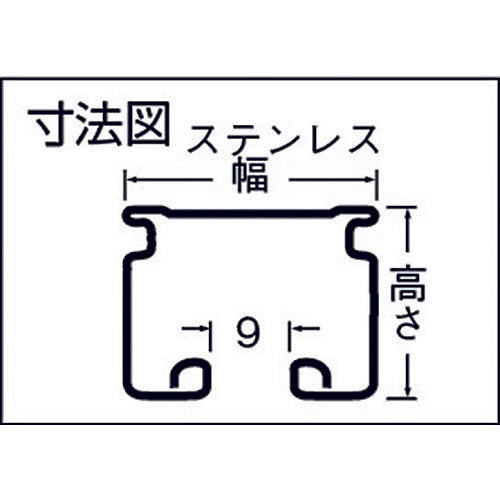 岡田　カーテンレール　Ｄ３０カーブレール８００×８００×５３０Ｒ　ステンレス　13L02-SU　1 本