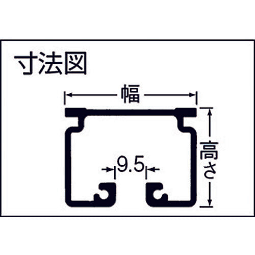 岡田　カーテンレール　Ｄ４０カーブレール８００×８００×５００Ｒアルミ　15L02-AS　1 本