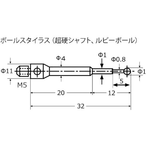 東京精密　カールツァイス　ルビーボールスタイラス（ＤＫ１・Ｌ３２）　602030-8061-000　1 本