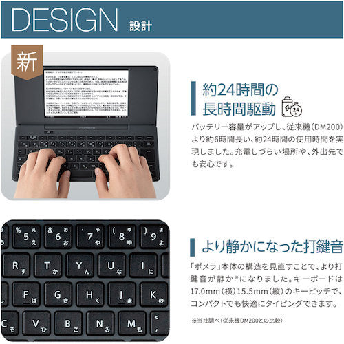 ＫＩＮＧ　ＪＩＭ　デジタルメモ「ポメラ」　タ−　DM250-DG　1 台