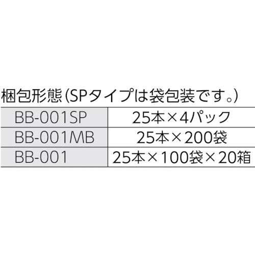 ＨＵＢＹ　３インチ　工業用綿棒（先端砲弾型）ＢＢ−００１　（５００００本入）　BB-001　1 箱