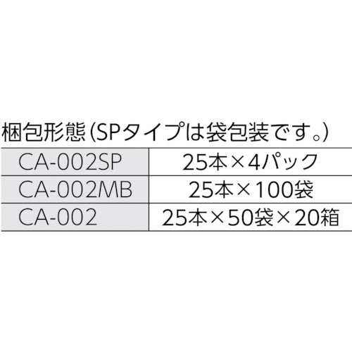 ＨＵＢＹ　３インチ　工業用綿棒（先端砲弾型）ＣＡ−００２　（２５０００本入）　CA-002　1 箱