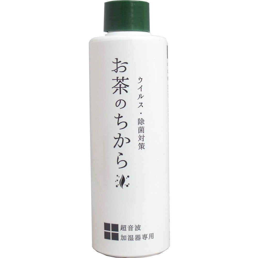 [シーズン終売]ウイルス・除菌対策 お茶のちから 超音波加湿器専用 200mL 1 個