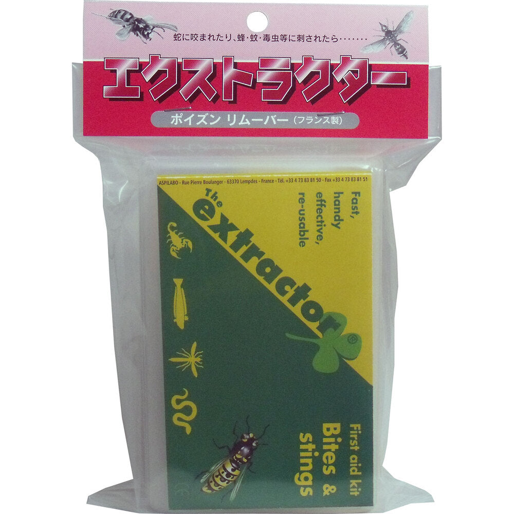 추출기 포이즌 리무버 1개