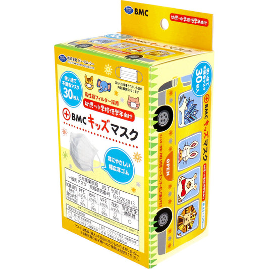 BMC キッズマスク 使い捨てサージカルマスク 幼児・小学校低学年向け 30枚 1 個