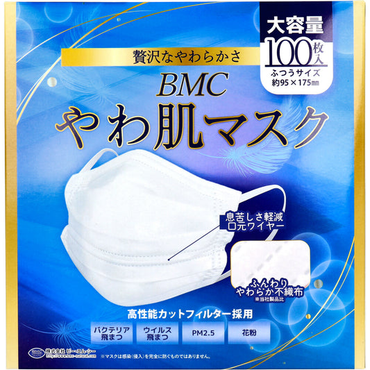 BMC やわ肌マスク 1日使いきりタイプ ふつうサイズ 大容量 100枚入 1 個