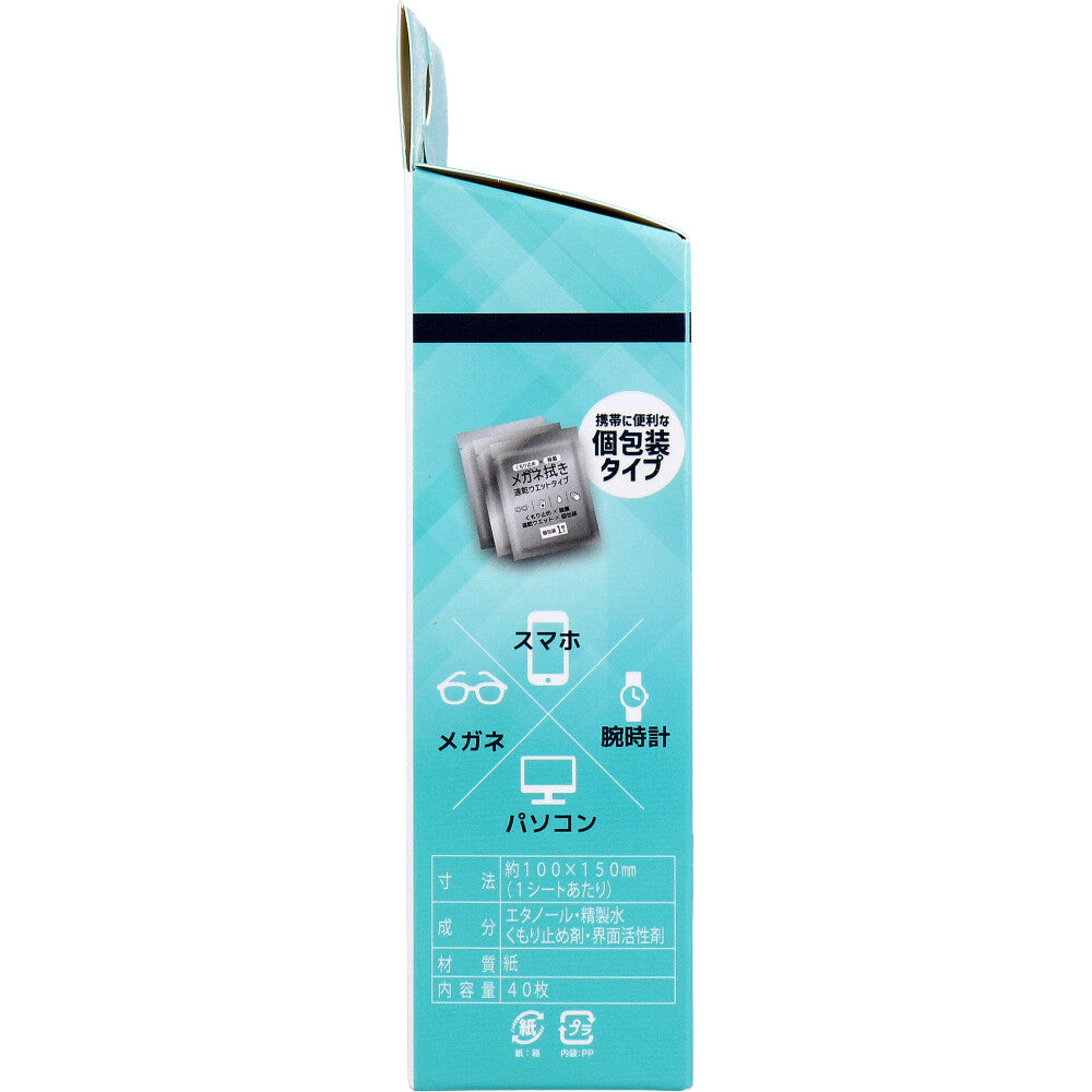 안경 닦아 속건 웨트 타입 개 포장 40장입 1개