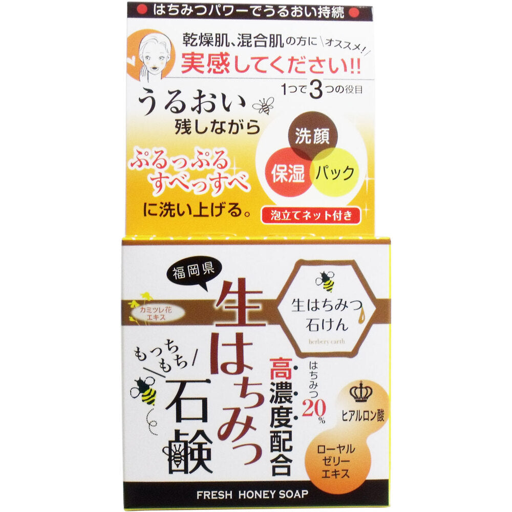 ハニーソープD 生はちみつ石鹸 80g 1 個