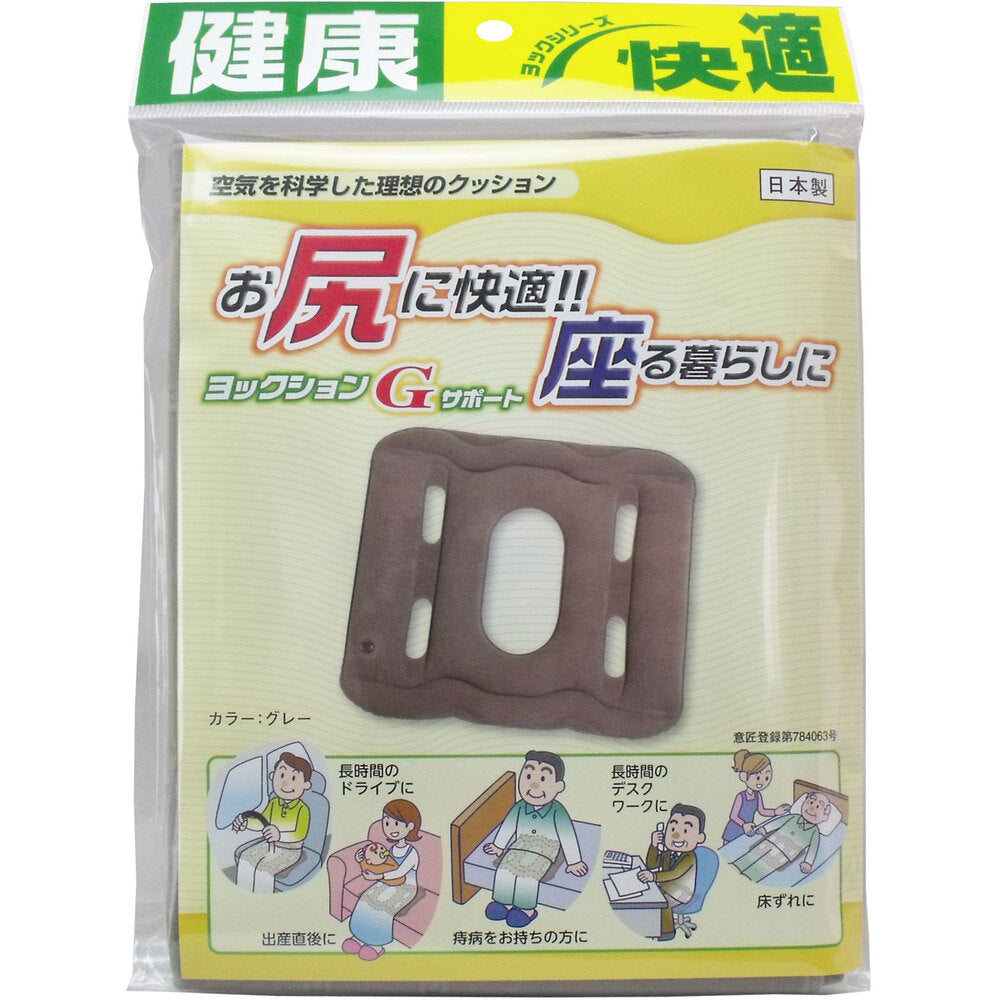 요크션 G 서포트 그레이 1개