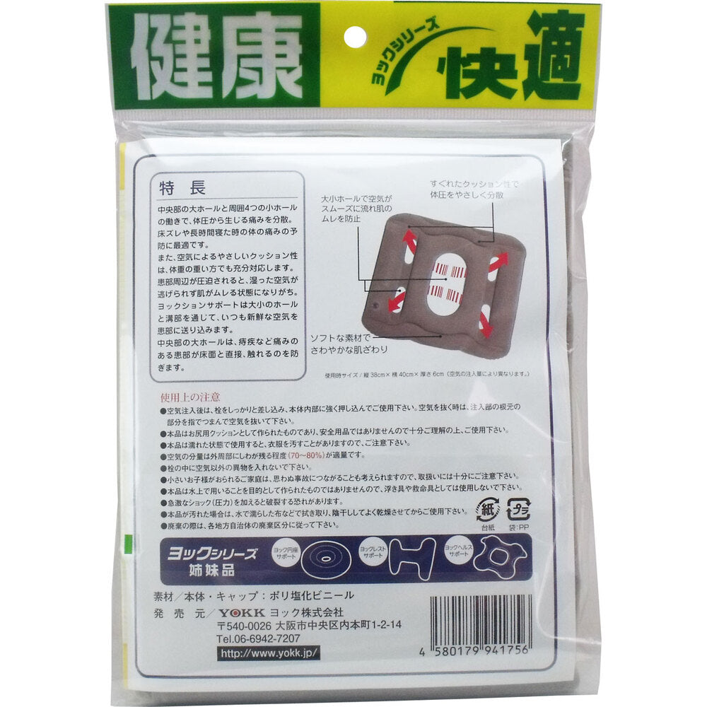 요크션 G 서포트 그레이 1개