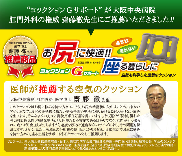 요크션 G 서포트 그레이 1개