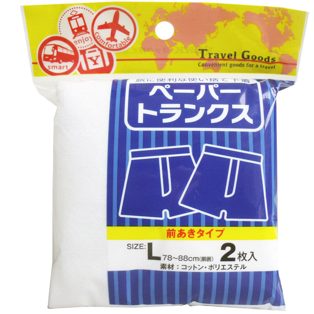 [9월 26일까지 특가]페이퍼 트렁크 전 아키 타입 L사이즈 2장입 1개