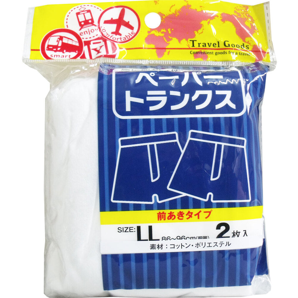 [9월 26일까지 특가]페이퍼 트렁크 전 아키 타입 LL사이즈 2장입 1개