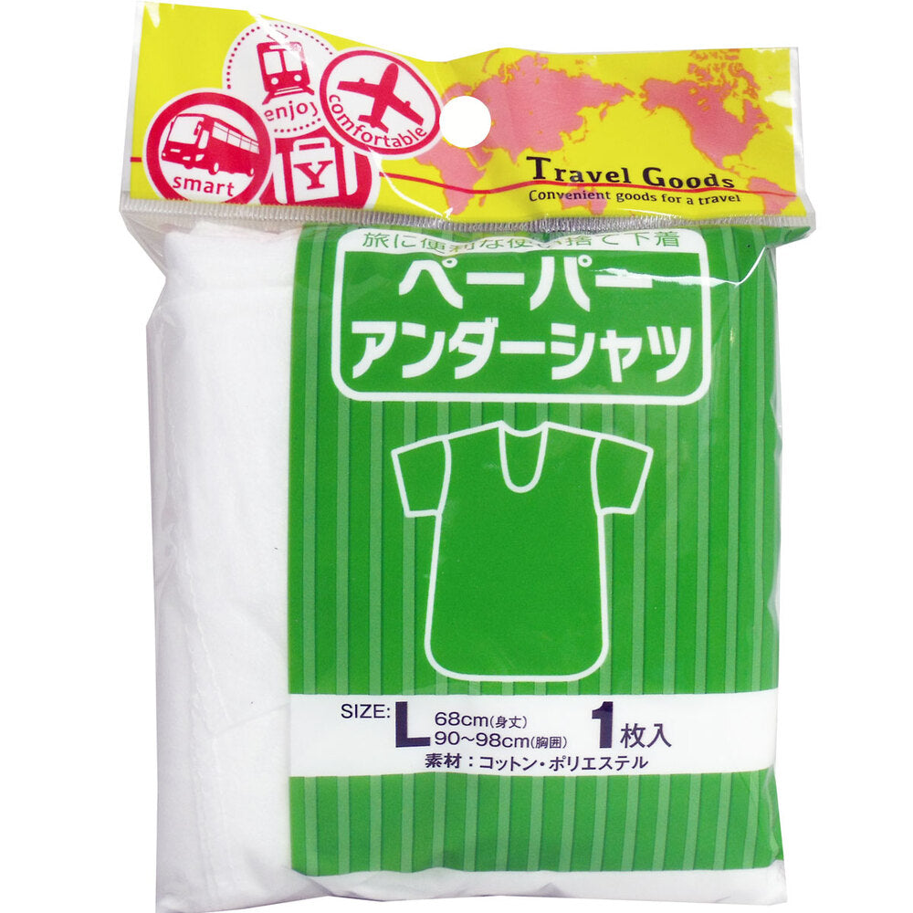 ペーパーアンダーシャツ Lサイズ 1枚入 1 個