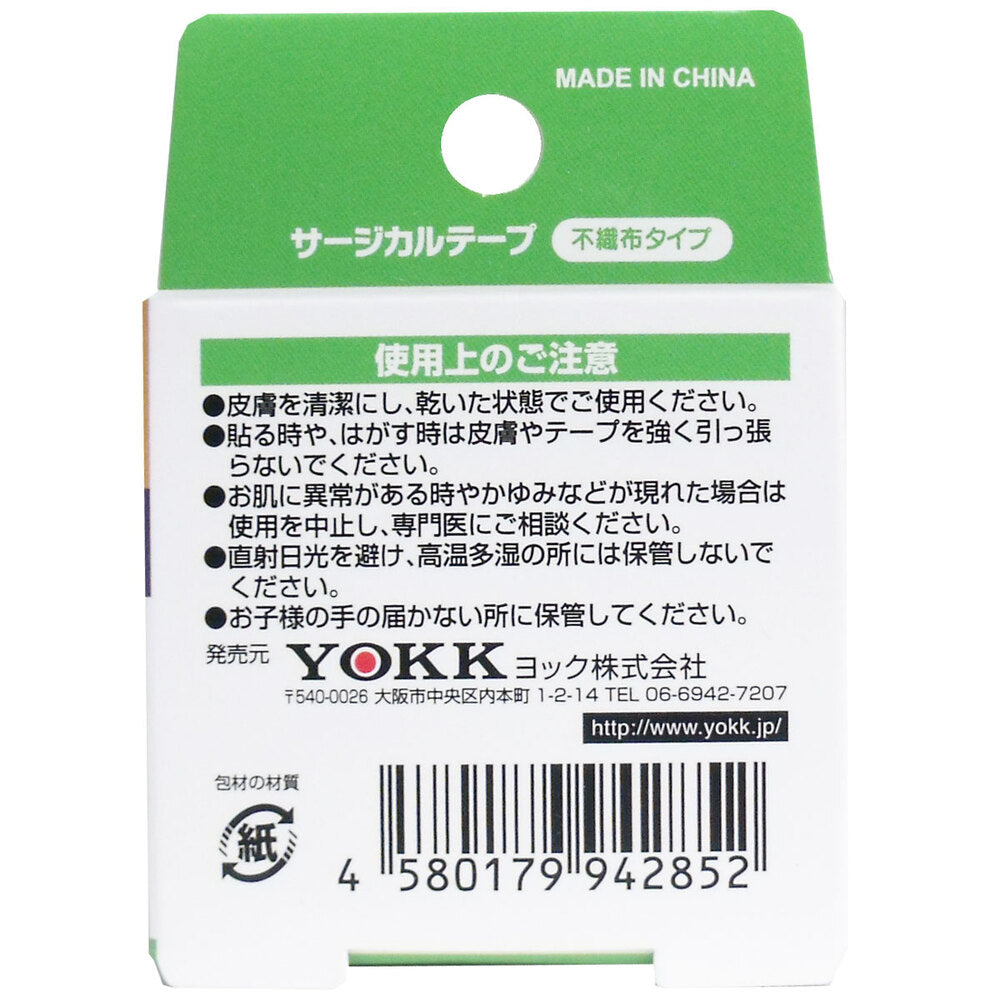 Surgical tape, non-woven type, 25mm x 9m, 1 piece