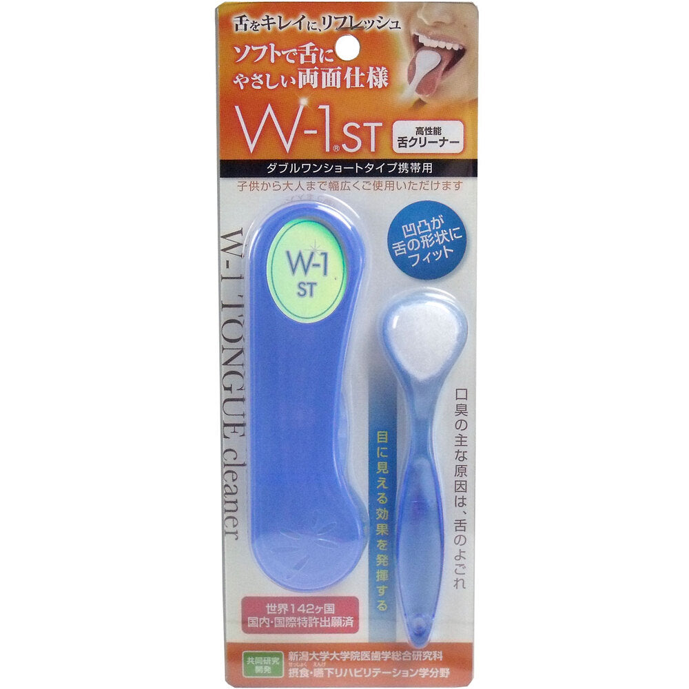 혀 브러쉬 W-1ST 쇼트 타입 휴대용 블루 1개