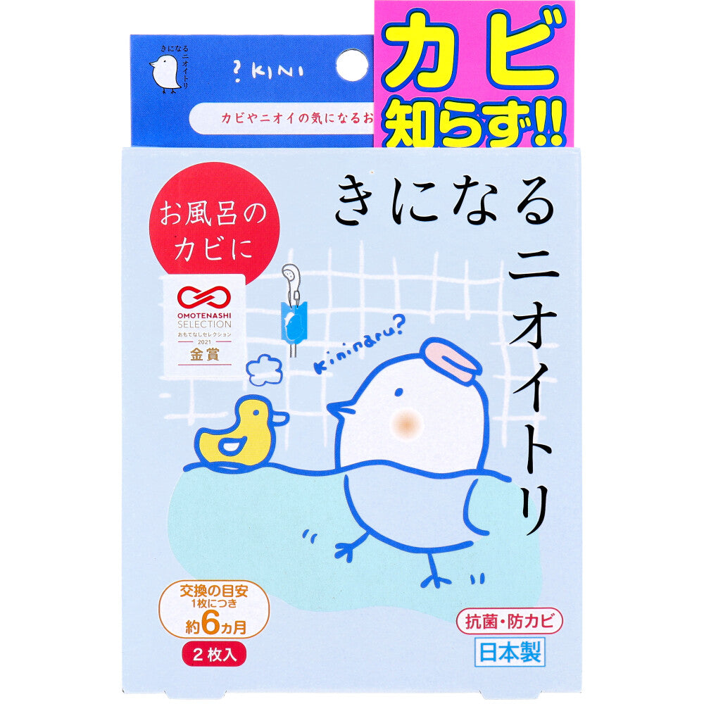 Kininaru Nioitori Bath Use 2 Sheets 1 pc