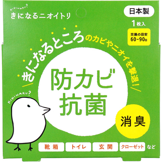 きになるニオイトリ オールマイティ 1枚入 1 個