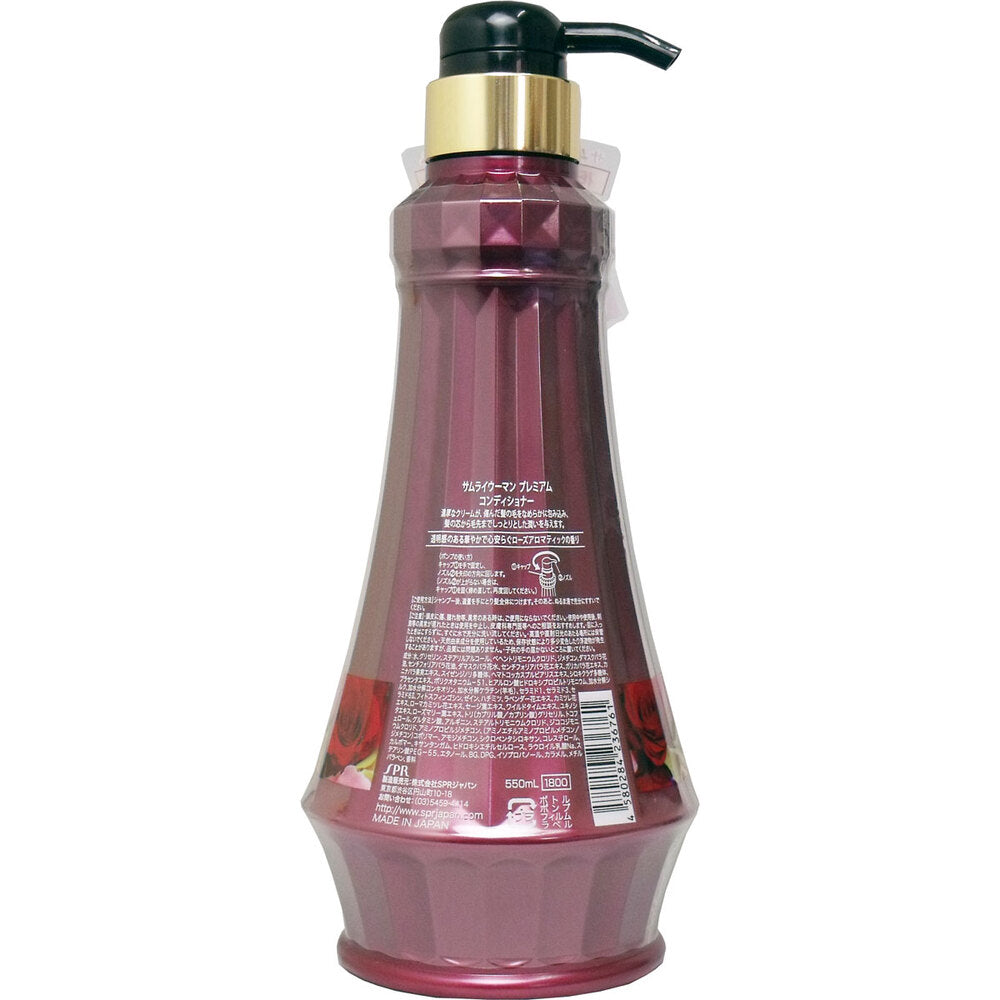 【アウトレット】サムライウーマン プレミアム コンディショナー 550mL 1 個