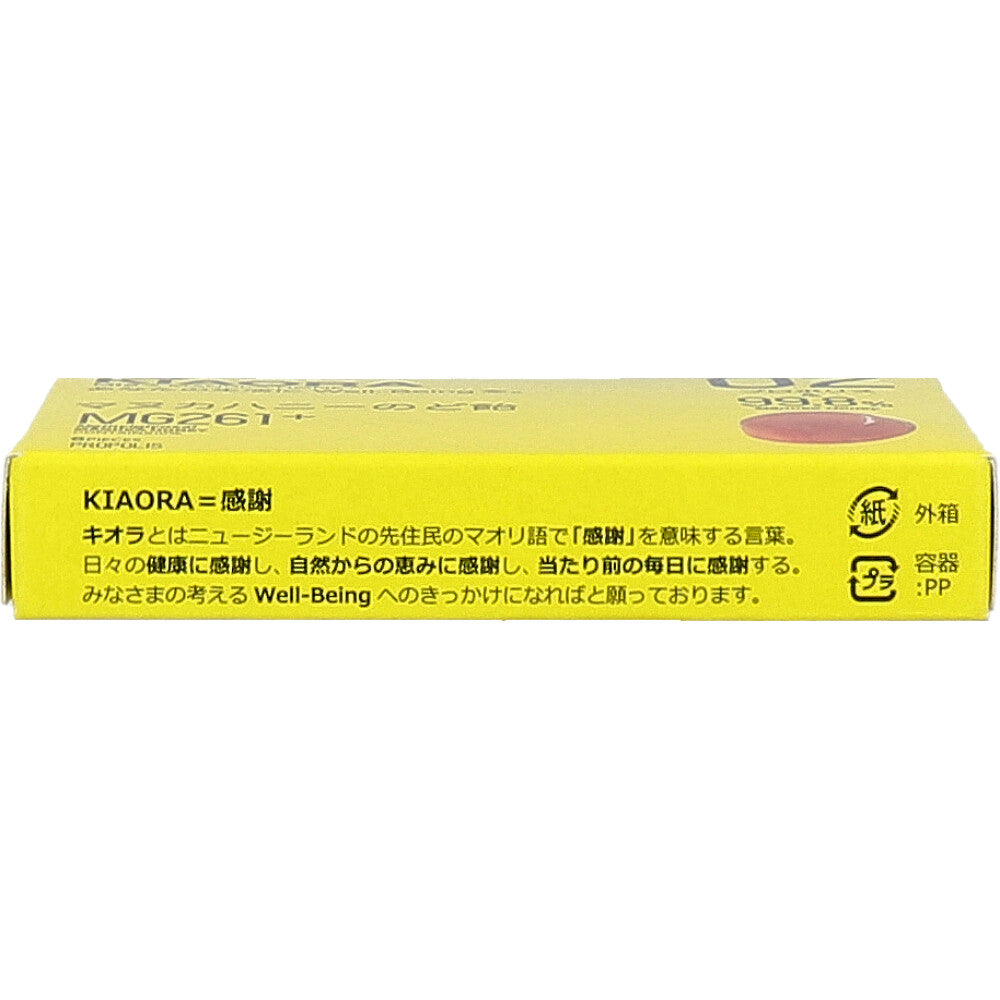 ※MIS マヌカハニーのど飴 KIAORA(キオラ) 02 MG261+ プロポリス 6粒入 1 個