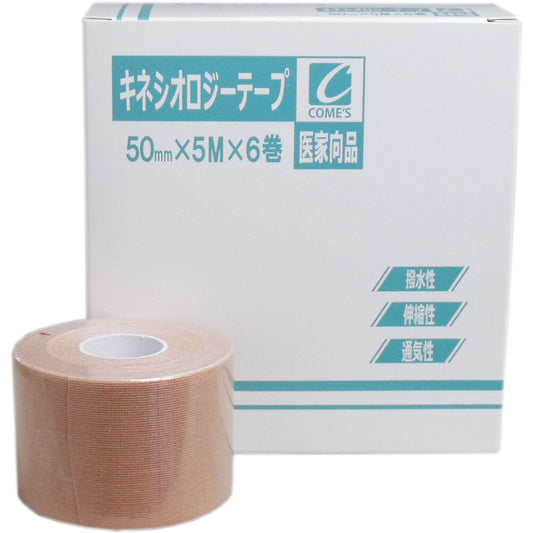 医家向品 キネシオロジーテープ 50mm×5M×6巻 1 個