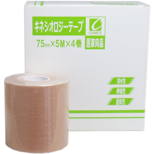 医家向品 キネシオロジーテープ 75mm×5M×4巻 1 個