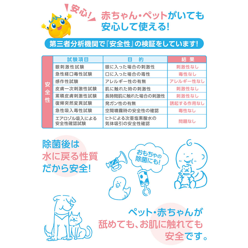 상업용 MORRIS 차아염소산수 모리스 5L 1개