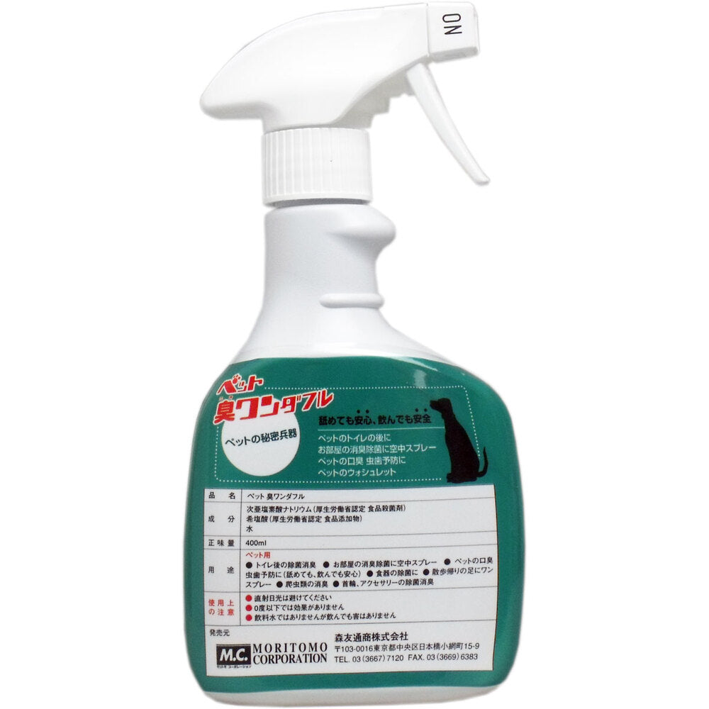 애완동물 냄새 원더풀 400mL 1개