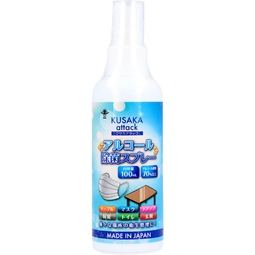 Kusaka Attack Alcohol Disinfectant Spray 100mL 1 piece