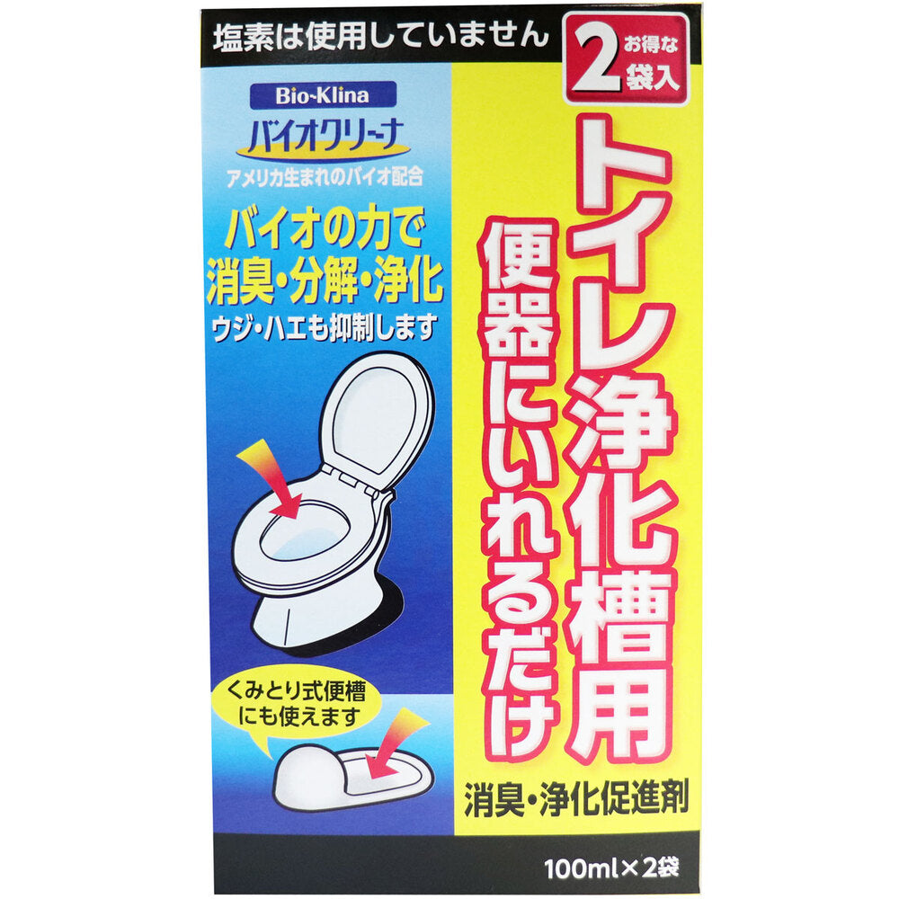 バイオクリーナ トイレ浄化槽用 消臭・浄化促進剤 100mL×2袋 1 個