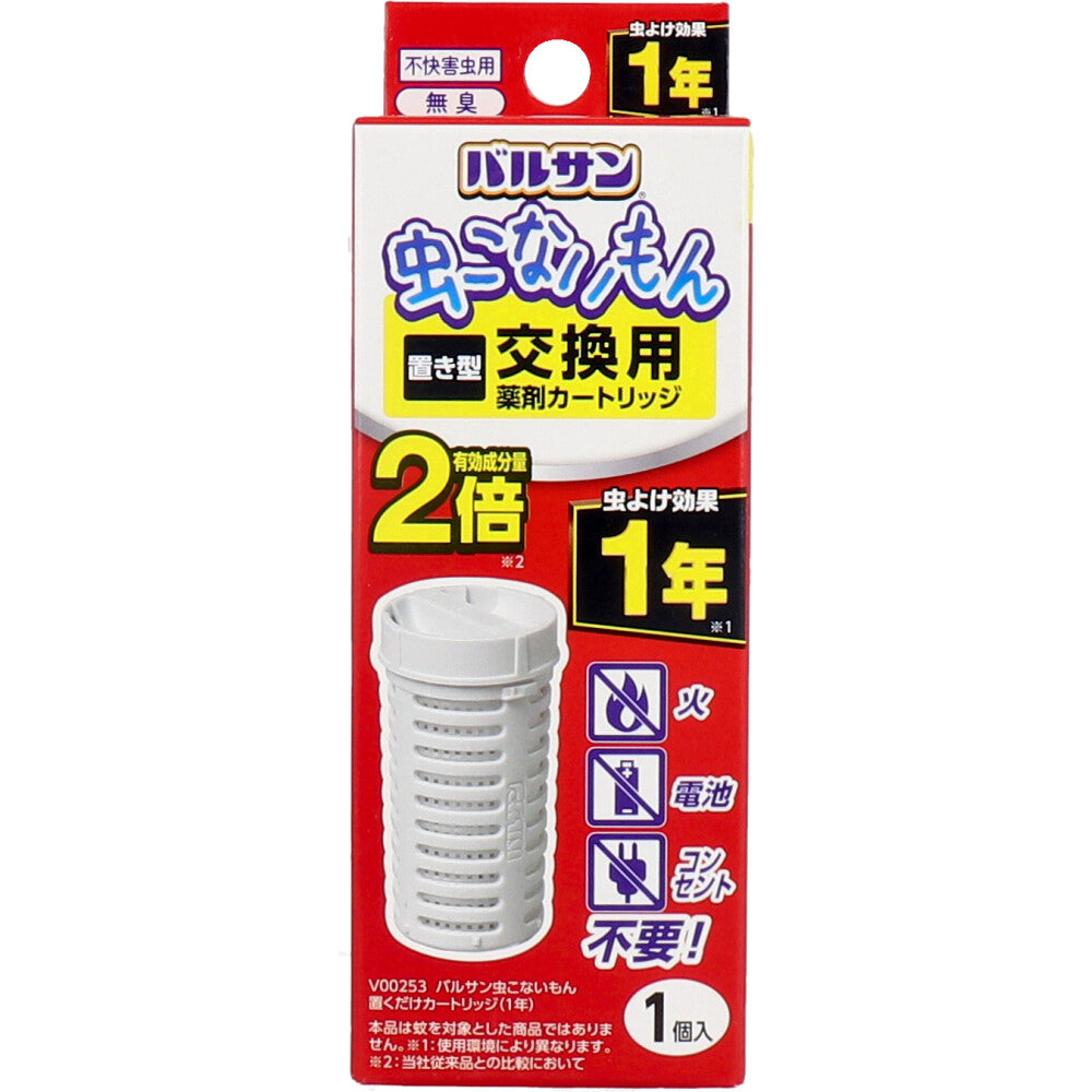 [シーズン終売]バルサン 虫こないもん 置くだけ 交換用カートリッジ 1年 1 個