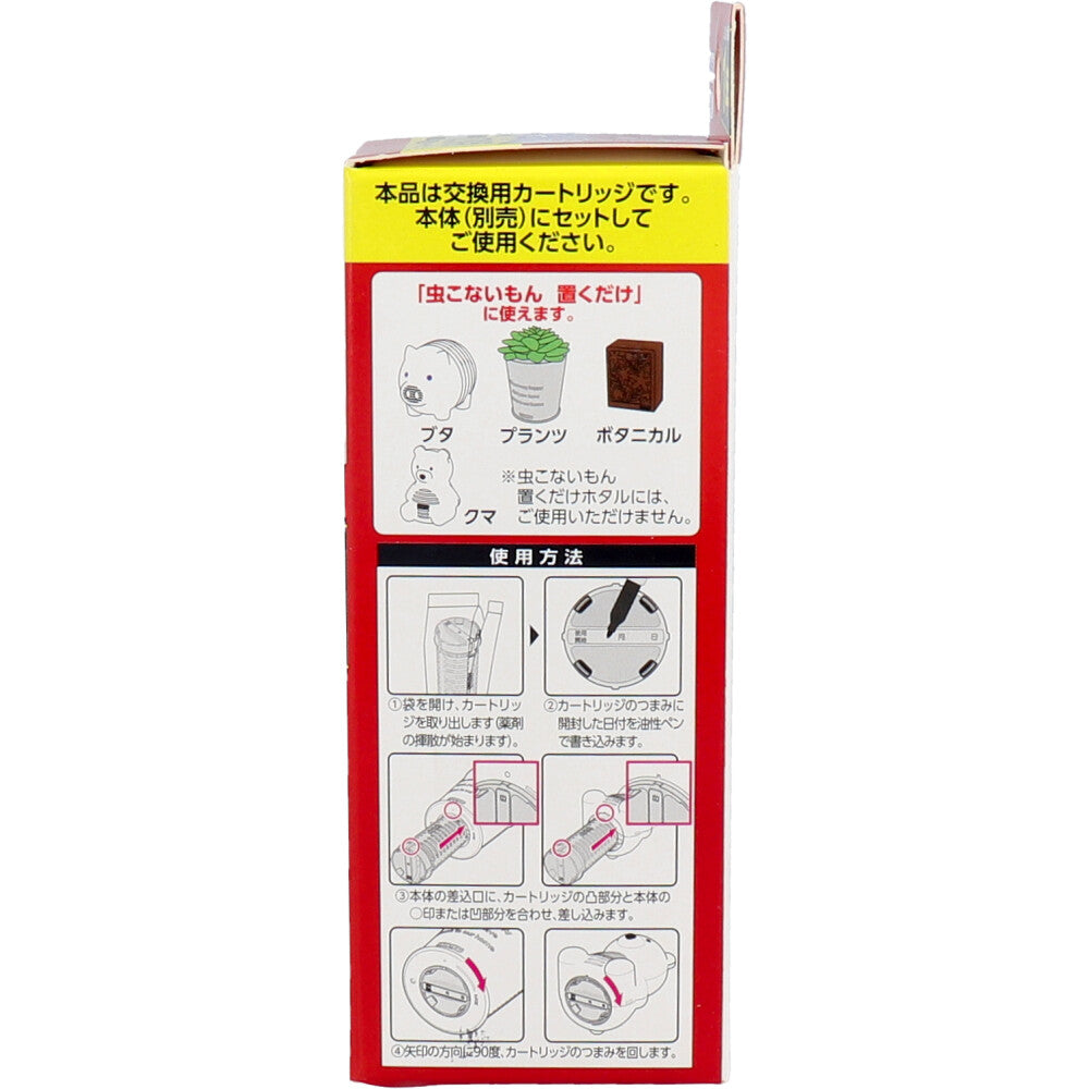 [シーズン終売]バルサン 虫こないもん 置くだけ 交換用カートリッジ 1年 1 個