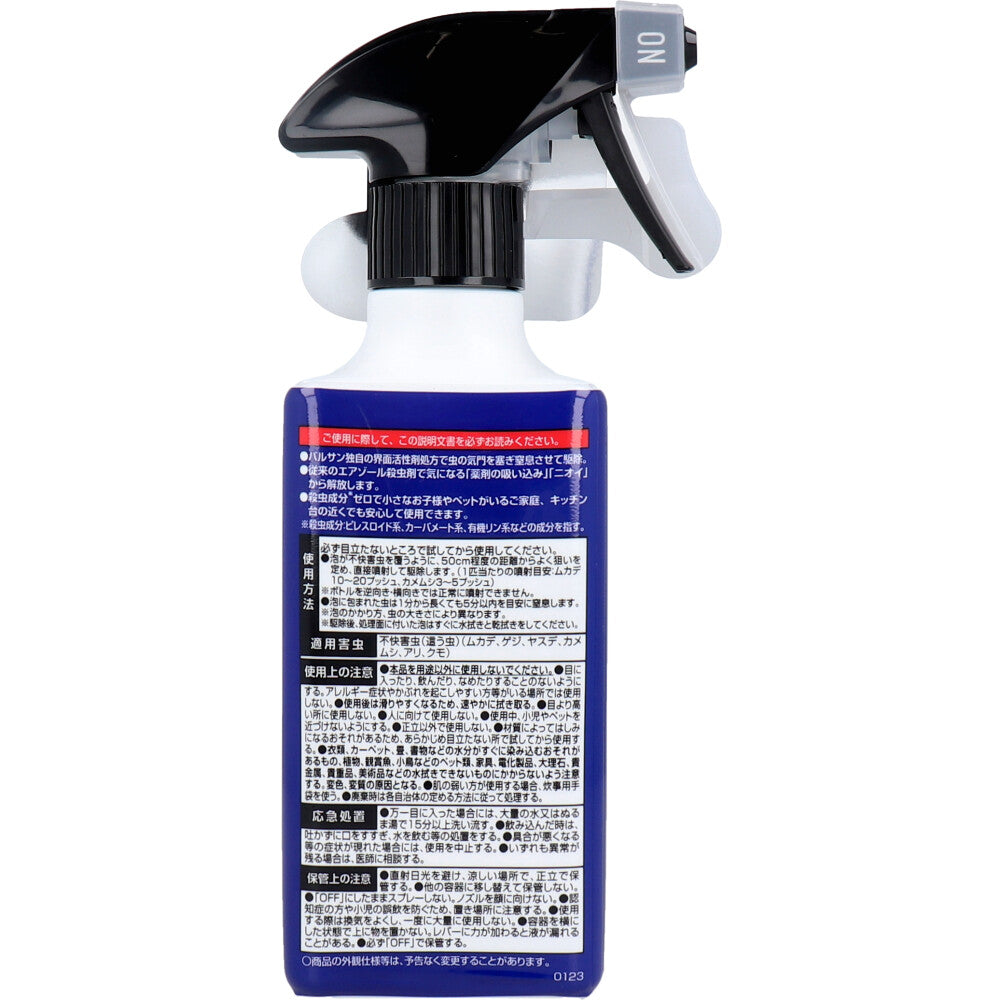 Varsan Insecticidal Ingredient-Free Crawling Insect Repellent Spray Foam Type 320mL 1 pc