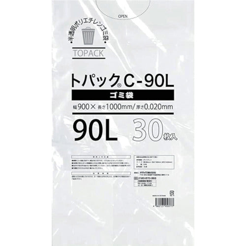 オザックス　トパックゴミ袋　Ｃ　９０Ｌ　厚さ０．０２０ｍｍ　３０枚　00442599　1 冊