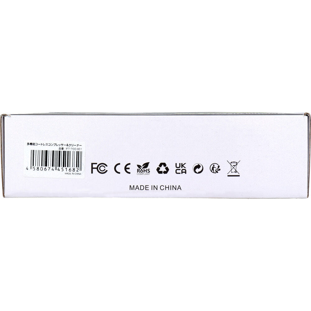 多機能エアーコンプレッサー＆クリーナー FT-TCC-001 1 個