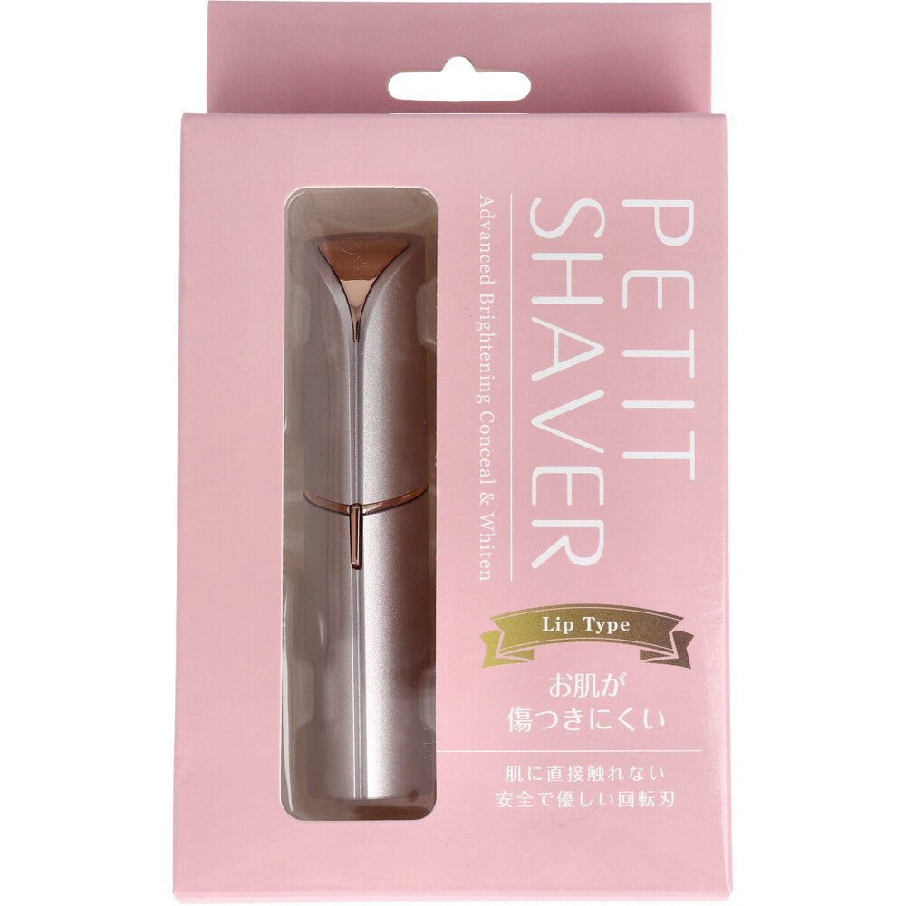 [9월 26일까지 특가] 페티트 면도기 샴페인 핑크 1개