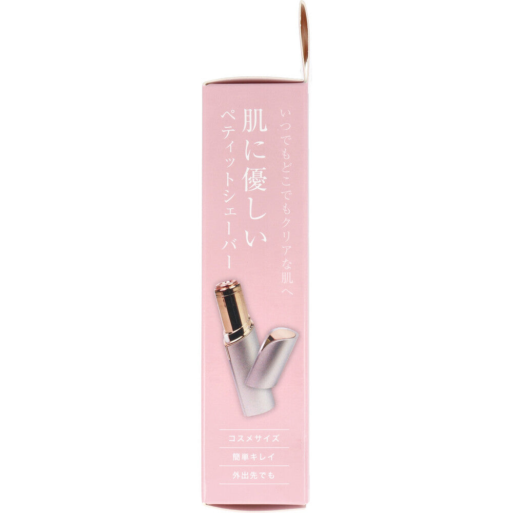 [9월 26일까지 특가] 페티트 면도기 샴페인 핑크 1개