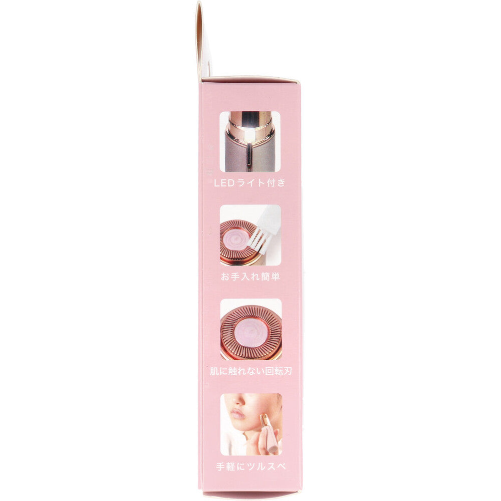 [9월 26일까지 특가] 페티트 면도기 샴페인 핑크 1개