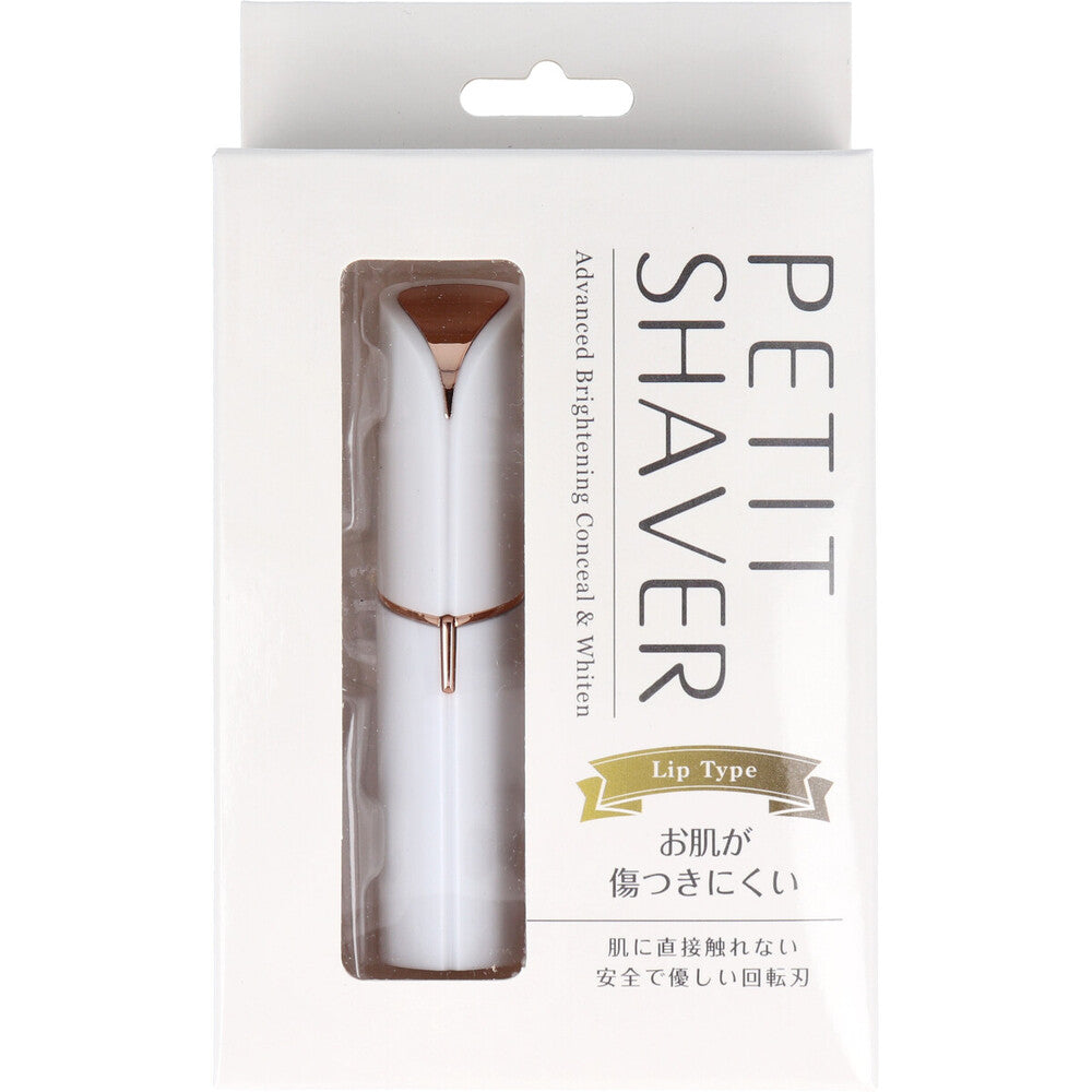[Special offer until September 26th] Petit Shaver White 1 piece